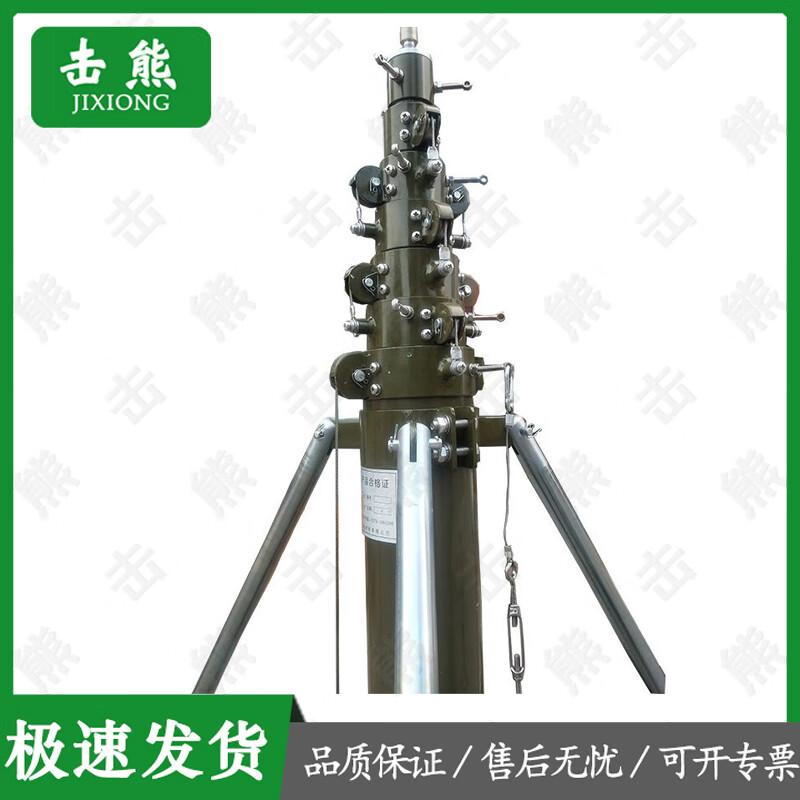 Jixiong Portable Telescopic Lightning Rod