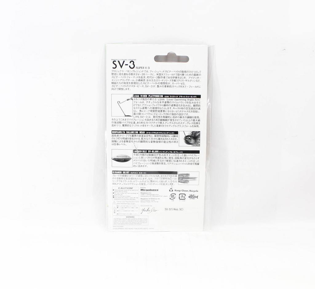 Megabass Spinner Bait SV 3 1/4 Oz SC Pearl Shad (3141)