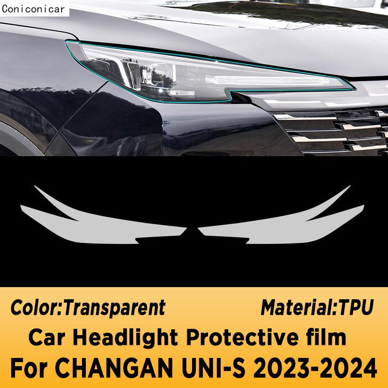 Для CHANGAN UNI-S 2024 unis Автомобильный интерьер Центральная консоль Прозрачная ТПУ Защитная пленка Антицарапины Аксессуары