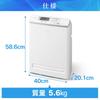 IRIS OHYAMA Air 25 Tatami Dust Energy Allergy Comes with Dirt Status Includes Dust White Purifier, Mats, Deodorizing, Disinfecting, Deodorizing, Dust,