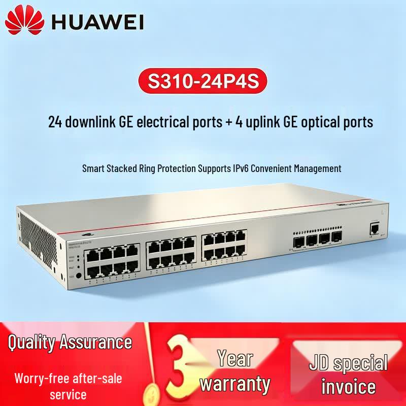 Huawei Kunling S310-24P4S Enterprise Layer 3 Gigabit PoE Managed Switch