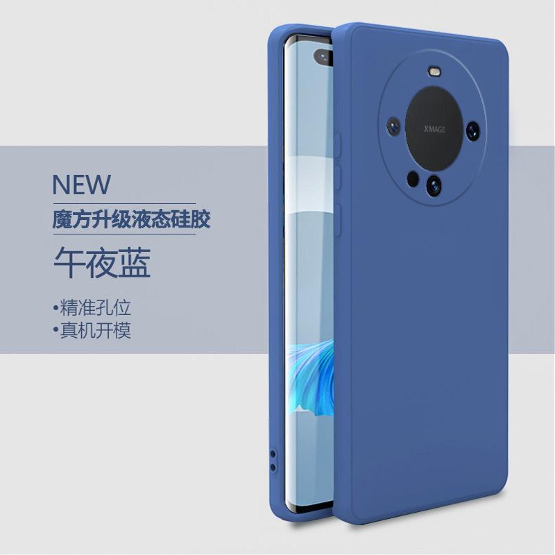Применимо к чехлу для мобильного телефона Huawei mate60Pro, кубик Рубика, жидкий силикон, противоударный, mate60, прямой край, полностью закрывающий, мягкий чехол, гарантия