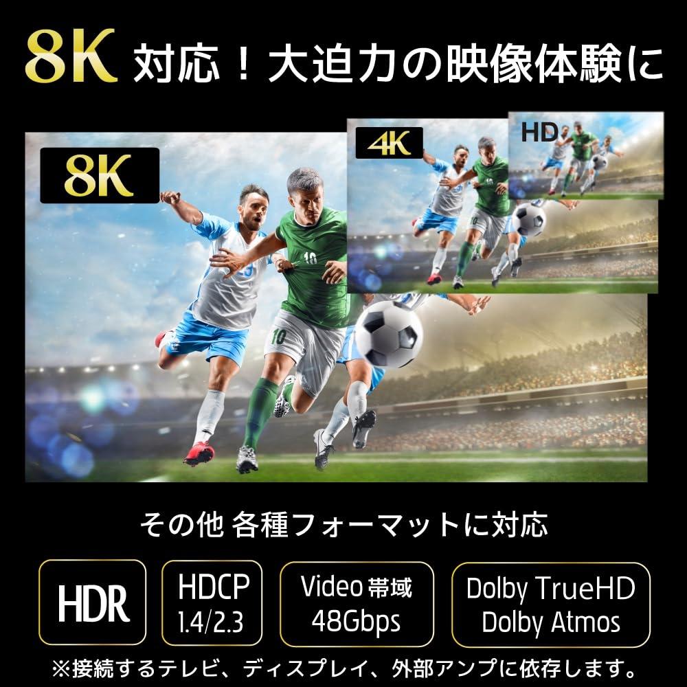 Совместимость с высокой частотой кадров 8K60 Гц, 4K120 Гц и Full HD240 Гц 3 входа 1 выход HDMI-коммутатор RS-HDSW31-8K