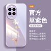 Подходит для чехла для мобильного телефона Huawei nova14, новый чехол nova14pro, улучшенный защитный чехол nova13pro, магнитный держатель