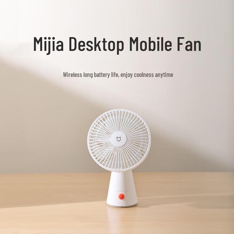 Портативный настольный вентилятор Xiaomi