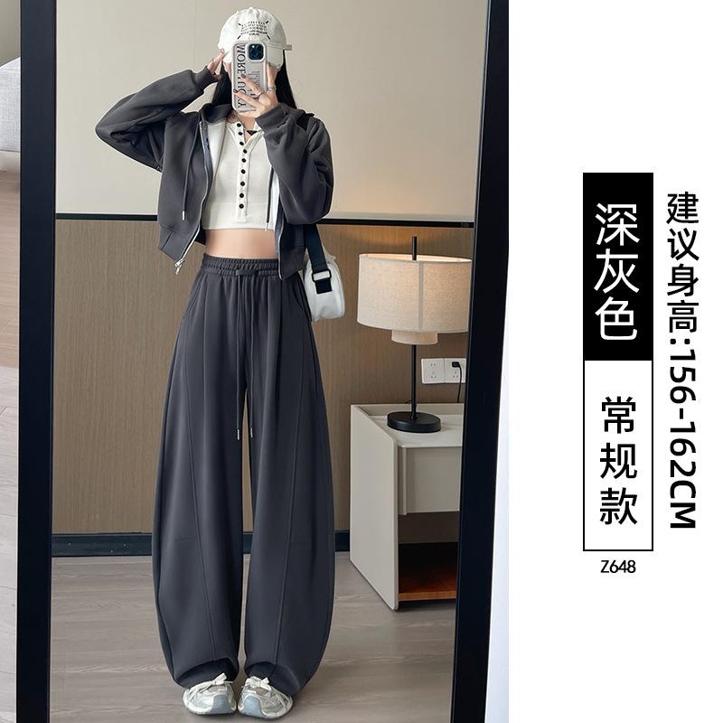 Narrow Banana Wide-leg Pants Women's New Autumn Loose Straight Casual Sweatpants Small Gray Sweatpants