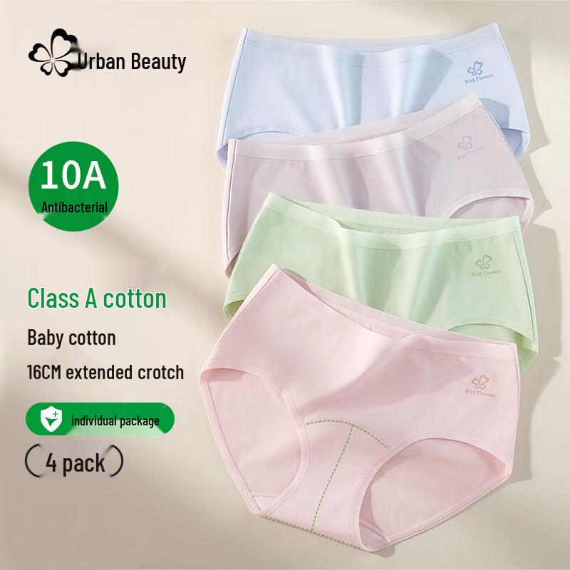 Женские хлопковые антибактериальные трусы класса А Urban Beauty (4-Pack)