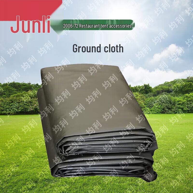 Junli 2006-72 Restaurant Tent & Accessories