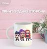 Кружка Кейпоп охотницы на демонов K-Pop Demon Hunters с принтом керамическая чашка 330 мл