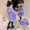 Girls'cotton-Padded Clothes New Winter Clothes Children's Thickened Warm Down Cotton Jacket