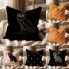 Роскошная наволочка Drake O-O-OvO O-OWLS, Универсальная наволочка для дома и автомобиля - Двусторонняя, Мягкая и прочная для ежедневного использования