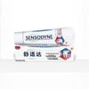 Sensodyne Свежее отбеливание Зубная паста для чувствительных десен