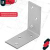 KOTARBAU® Carpenter's Angle Construction Connector Stainless Steel Galvanized 50 X 50 X 25 MM Set of 100 PCS