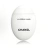 Chanel Легкий крем для рук La Crème Main, Быстро впитывающийся, Нежирный лосьон для рук для женщин, 50 мл