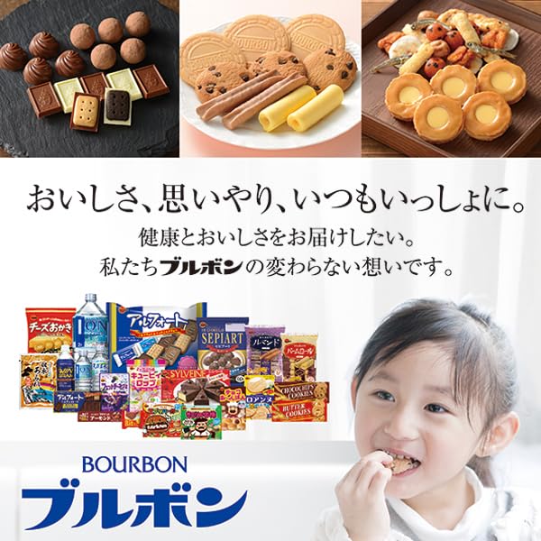 Bourbon Alfort Mini Chocolate Rich Matcha 12 pieces