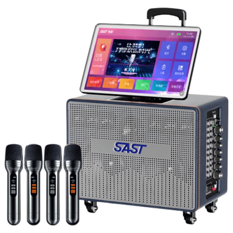 SAST SW-53 KTV Karaoke Speaker System with Display (CN version)