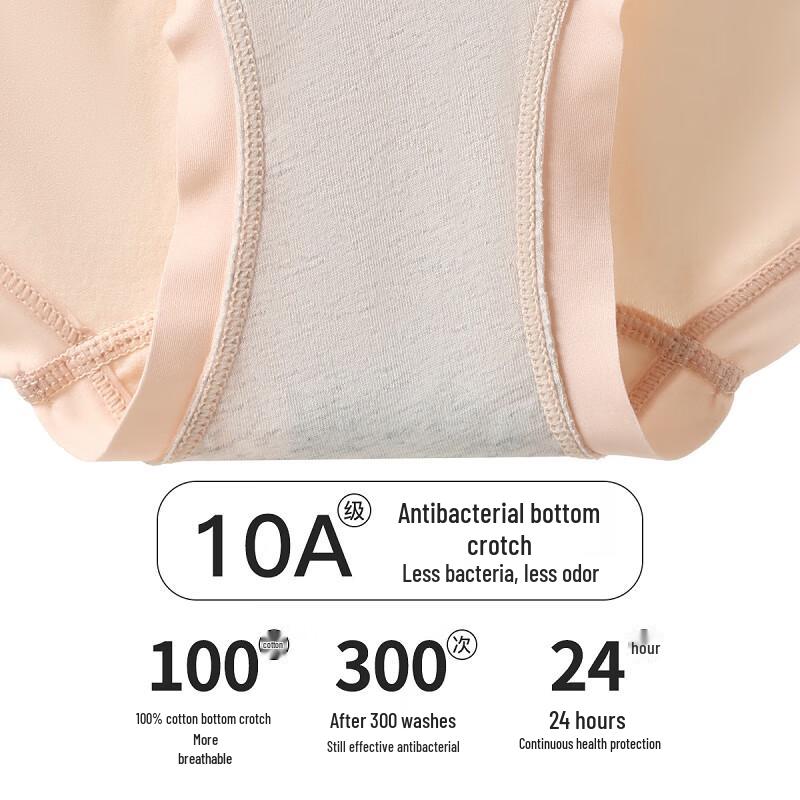 Женское антибактериальное нижнее белье с высокой талией Fenteng (4-Pack)