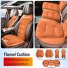Flannel Car Seat & Lumbar Support Cushion for Nissan Qashqai, Sylphy, X-Trail, Teana, Tiida, Livina