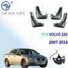 Для Volvo XC60 2008 - 2023 2009 2010 2011 2012 2013 2014 Автомобильные брызговики Брызговики Защитные брызговики Грязезащитные щитки Фартук Крыло Аксессуары