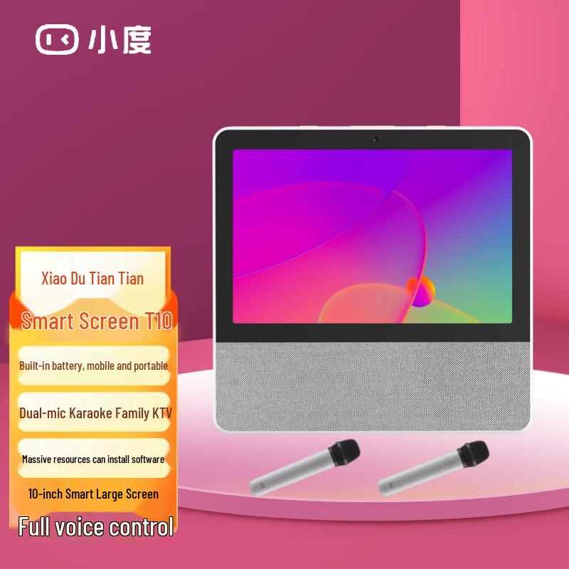 Xiaodu Tiantian T10 10-дюймовый портативный умный дисплей-динамик, штекер CN (адаптер в комплекте)