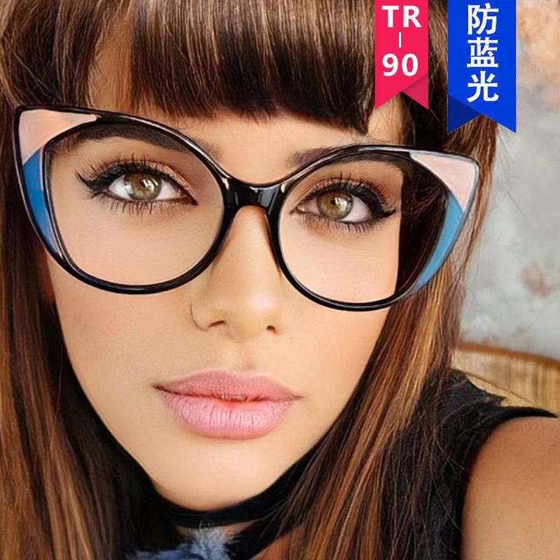 New cat eye flat glasses contrasting glasses frame TR anti-blue glasses European and American avant-garde fashion reading glasses women