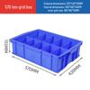 Jun Ding Ying 570 Series Rectangular Plastic Storage Box