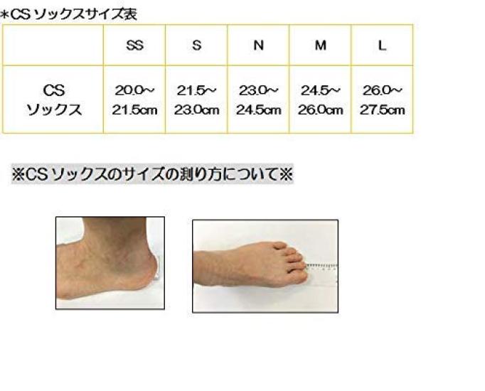 Five Comfort Regular Ankle Socks Toe Comfort Support Socks for Five Knee Back Hamstring Ingrown Sports [CS] (M, Black) Toes, Bunions, Pain, Pain,