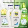 PECHOIN Classic Vitamin Moisturizing SOD Milk (2 x 150g)
