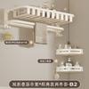 Cream White No Drill Towel Rack Bathroom Organizer Space Aluminum Wall Mounted Towel Holder
