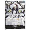 One Piece Card Game OP02-095 Onigumo (U Uncommon) Booster Pack Summit Showdown (OP-02)