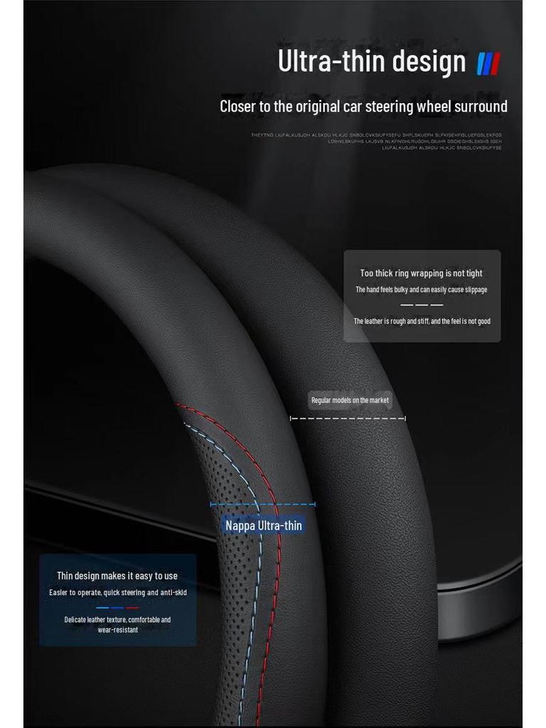 Универсальный чехол на руль - классически модный и износостойкий - Four Seasons - Support Delivery