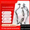 High-Performance Three-Way Catalytic Converter for Great Wall Haval H3 H5 Exhaust Pipe