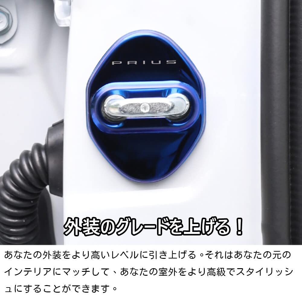 Какаш Эксклюзивный для Тойоты Нержавеющая сталь Накладка на дверной замок Защитная крышка пряжки Защита от ржавчины Стопор защелки Внутренняя накладка Нержавеющая сталь Автостайлинг Экстерьер