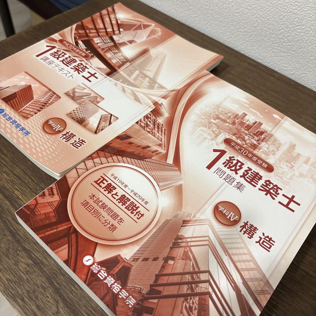 [Б/У] Ограниченная распродажа до 7/4: Учебник архитектора 1-го класса, набор задач, 13 книг + набор для практики