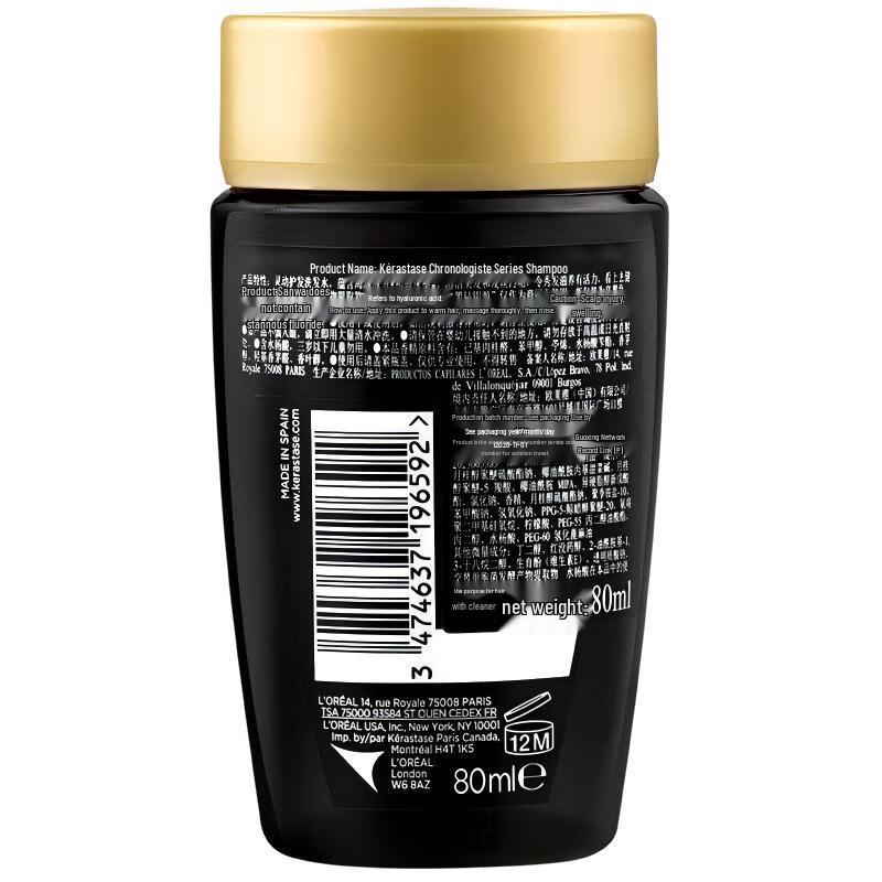 Kerastase Scalp Care Shampoo Duo Set