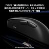 ATK Wireless Gaming Mouse Z1 Pro White 8K Dongle Included Package Ergonomic Shape Lightweight 53 grams Low Latency Up to 80 Hours of Operation