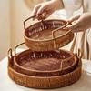 Imitation Rattan Woven Storage Basket Woven Storage Desktop Snacks Dried Fruit Snacks Fruit Gift Tray Afternoon Tea Storage Basket