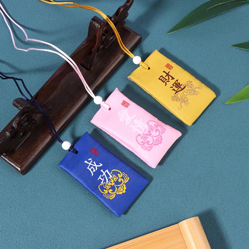 Сумка для молитвы с вышивкой, саше, счастливая сумка, охранник-талисман, подвеска для здоровья и богатства, сумка для благословения, брелок для декора автомобиля