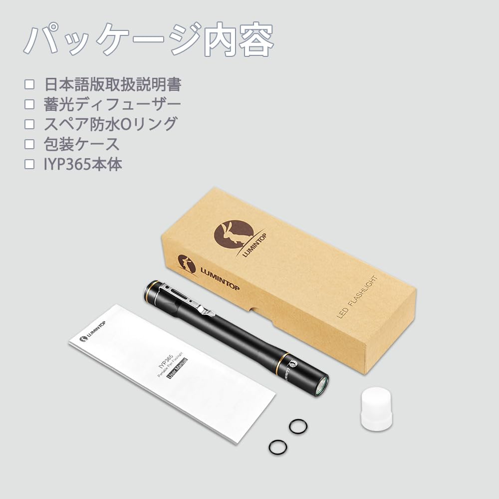 LUMINTOP IYP365 LED High Color Nichia Aluminum Alloy Compact and 3 Brightness IPX8 AAA Battery Compatible Flashlight, Rendering, LED, Construction,