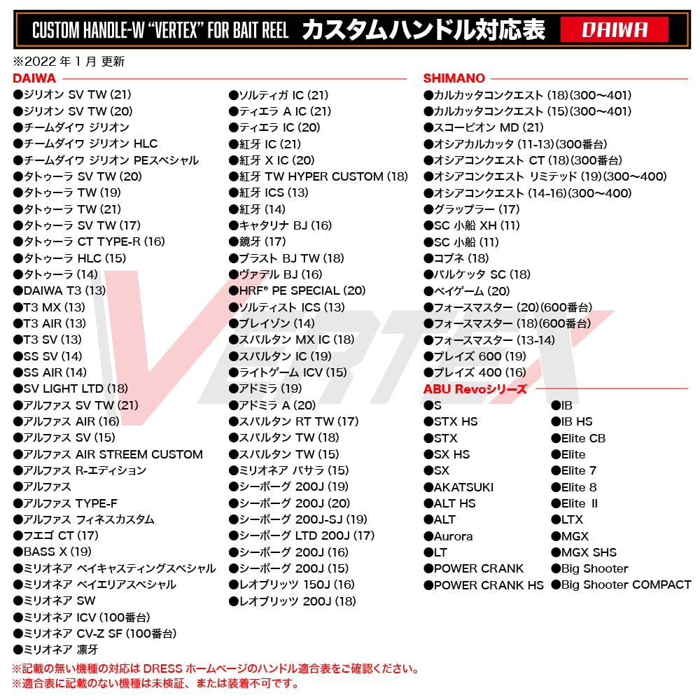 Специальная ручка для катушки Garcia Bait Vertex 100 мм для левой и правой стороны Красная рыболовная катушка Специальная ручка для деталей легкая и прочная [ПЛАТЬЕ]