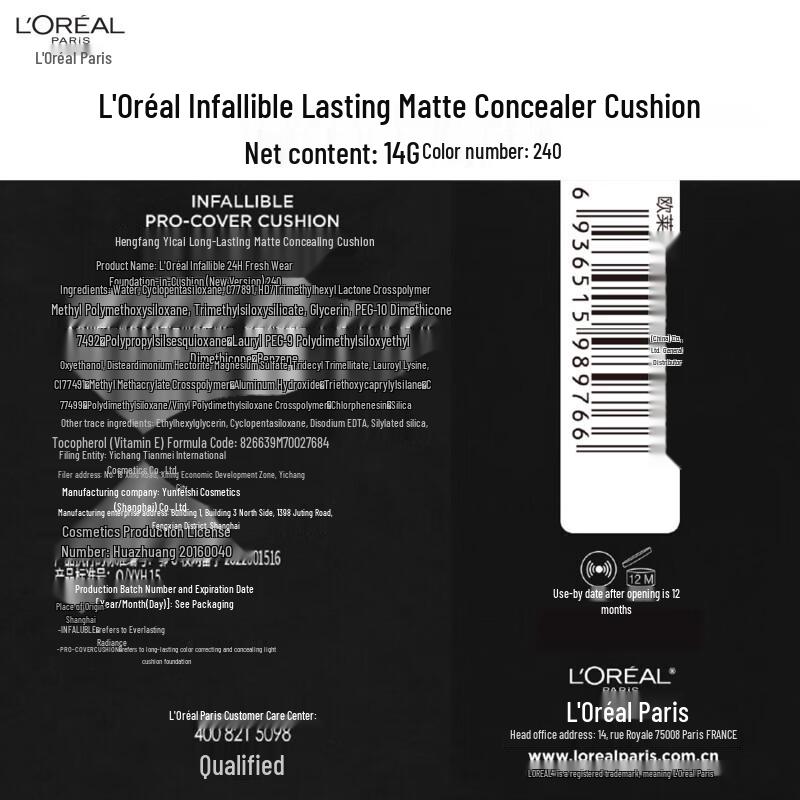 L'Oréal Infallible Matte Concealing Cushion Foundation