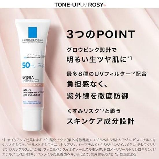 La Roche-Posay UV Idea XL Protection Tone Up Rose + Sunscreen Makeup Base SPF50+ Sensitive Skin