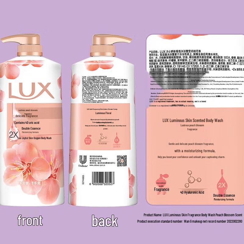 lux Ароматный гель для душа с эфирными маслами (Очаровательный Лотос и Сияющая Персиковая Цветок)