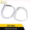Fits 21 Models: Asian Lion Rearview Mirror Rain Shield & Decorative Trim for Car Exterior