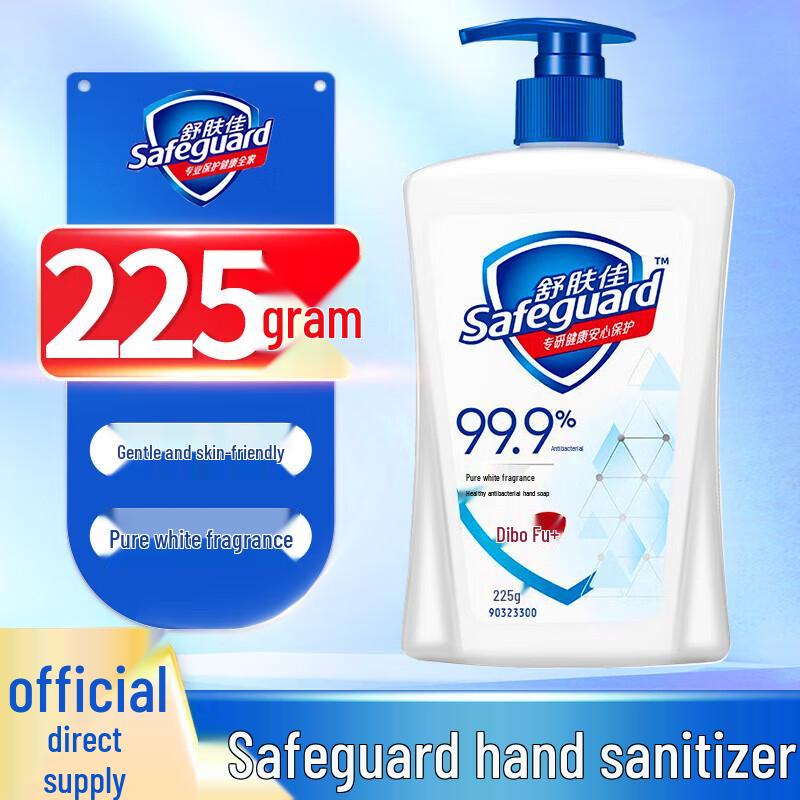 Набор Safeguard: Антибактериальное мыло для рук, Шампунь и Репеллент от комаров