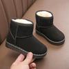 Kids' 2024 Winter Snow Boots - New Style Suede Short Boots for Boys and Girls, Plus Velvet Lined for Warmth