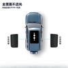 For BYD Leopard 5 Car Windshield Sun Shade Covers Front Side Window Sunscreen UV Protector Rear Parasol Car Sunshade Accessories