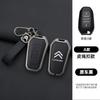 ALO2   Zinc Alloy Leather Car Remote Key Case Cover Protector Shell Fob durable For Citroen C4 Picasso DS3 DS4 DS5 DS6 Auto Accessories