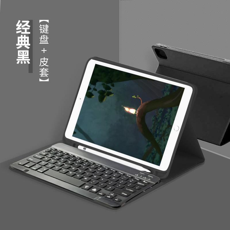 Магнитный Съемный Чехол-клавиатура Bluetooth для iPad 10-го Поколения 10,9 Дюйма 10,2 С Подставкой TPU Умный Чехол В Нескольких