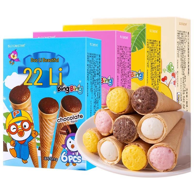 Pororo Korean Ice Cream Shaped Biscuits